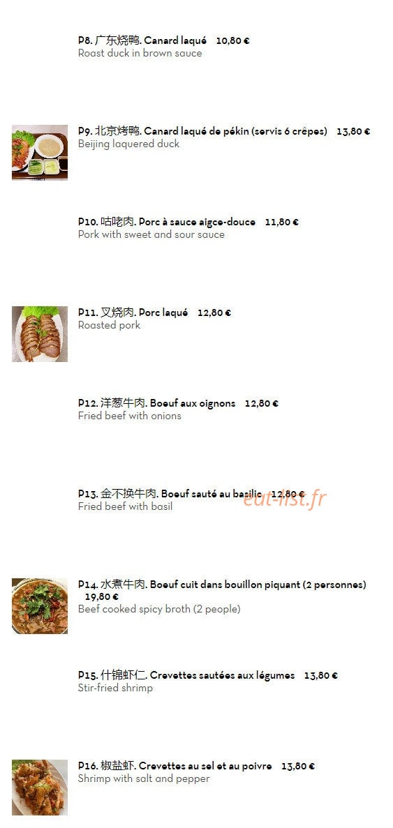 Shanghai Fouxing — carte page 6