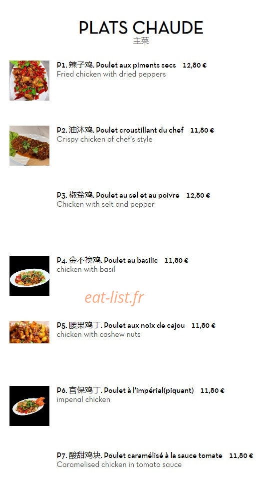 Shanghai Fouxing — carte page 5