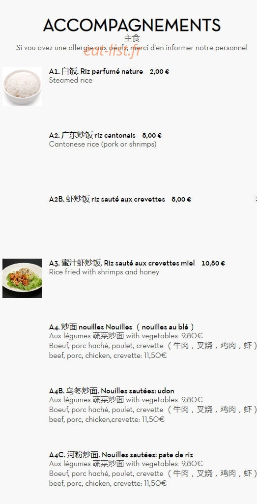 Shanghai Fouxing — carte page 12