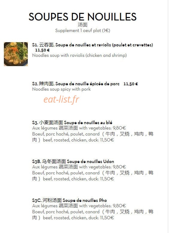 Shanghai Fouxing — carte page 14
