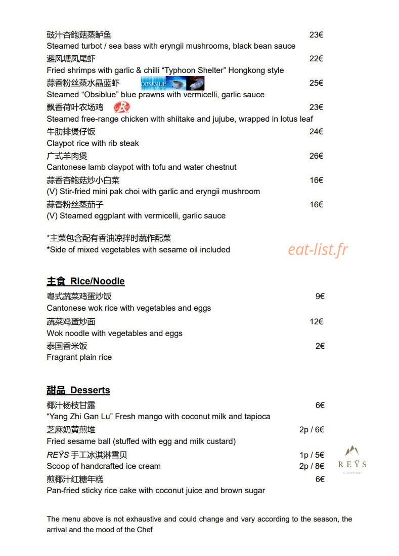 Yue Dore — carte page 3