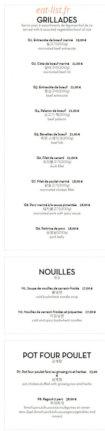 Bigbang — carte page 6