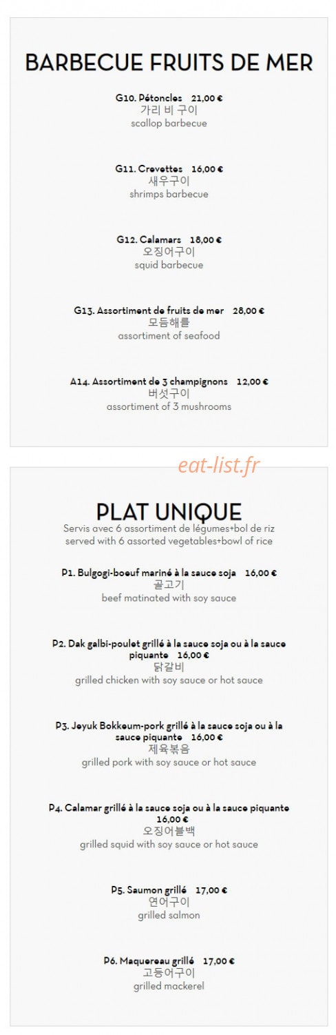 Bigbang — carte page 3