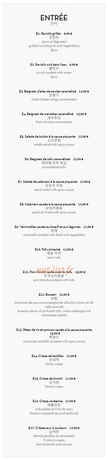 Bigbang — carte page 2