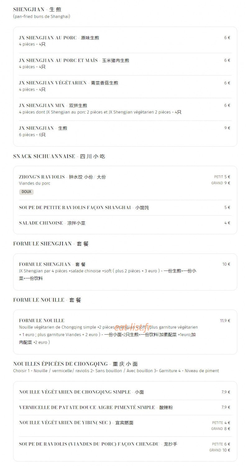Jixiao’s Buns — carte page 1