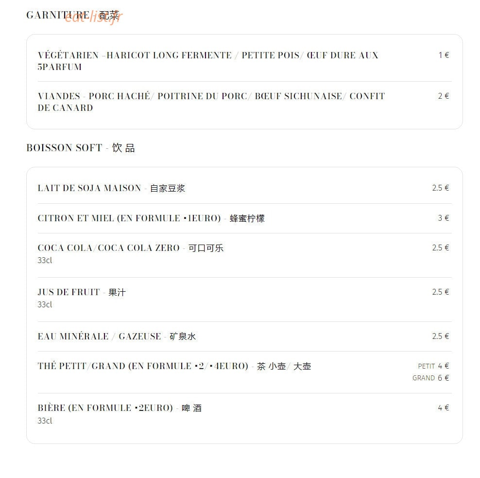 Jixiao’s Buns — carte page 2