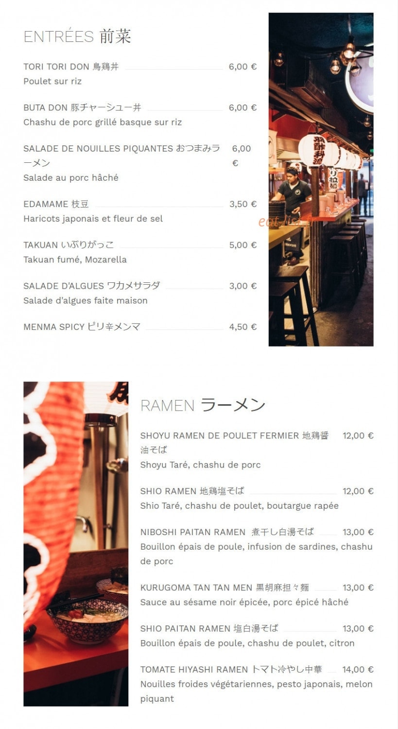 Kodawari Ramen — carte page 1
