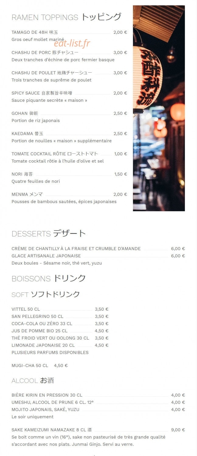 Kodawari Ramen — carte page 4