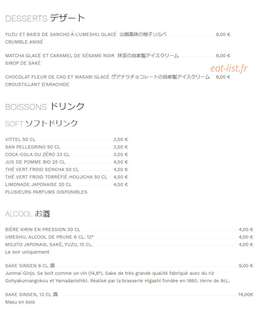 Kodawari Ramen — carte page 5