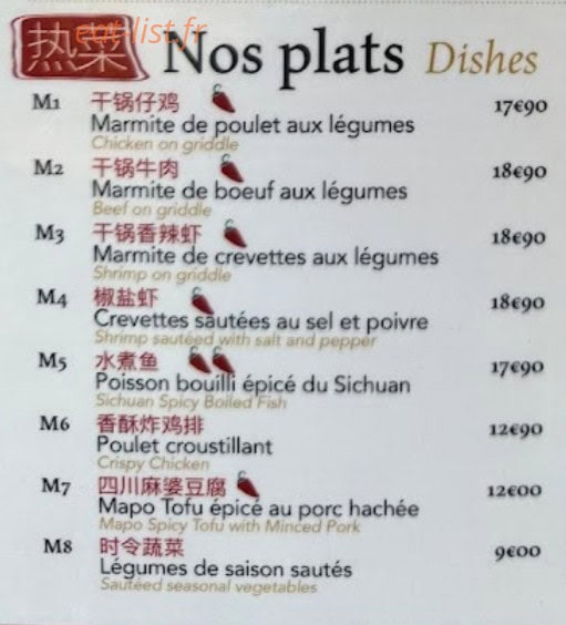 L ateliers des nouilles — carte page 2