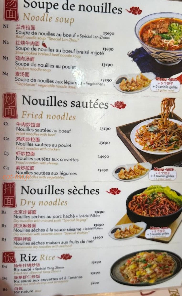 L ateliers des nouilles — carte page 3