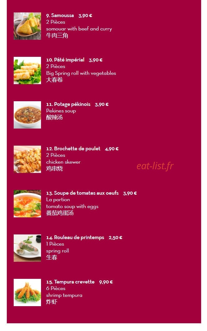 Le Petit Hong Kong — carte page 2
