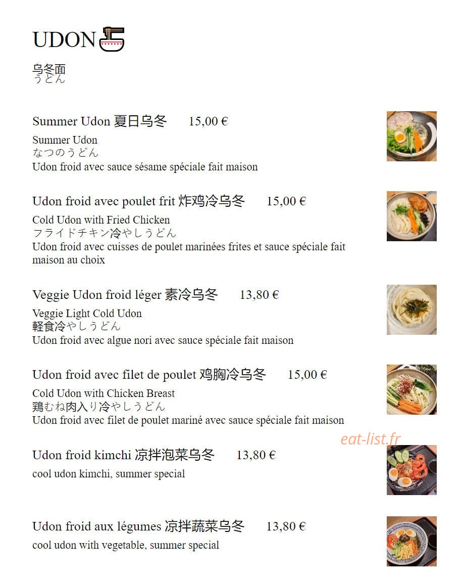 Manpuku — carte page 5