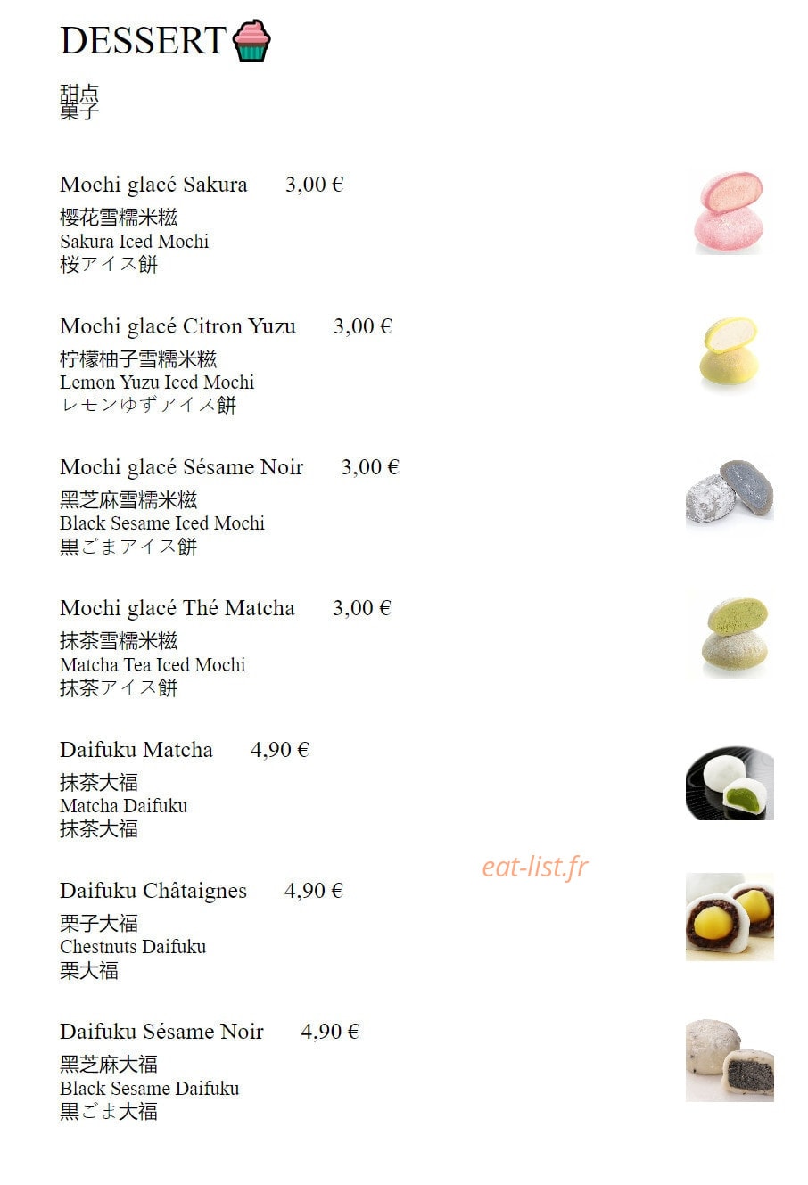 Manpuku — carte page 8