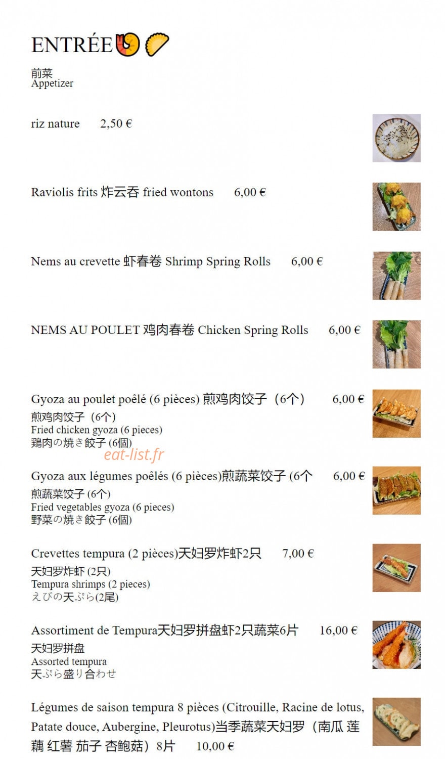 Manpuku — carte page 3