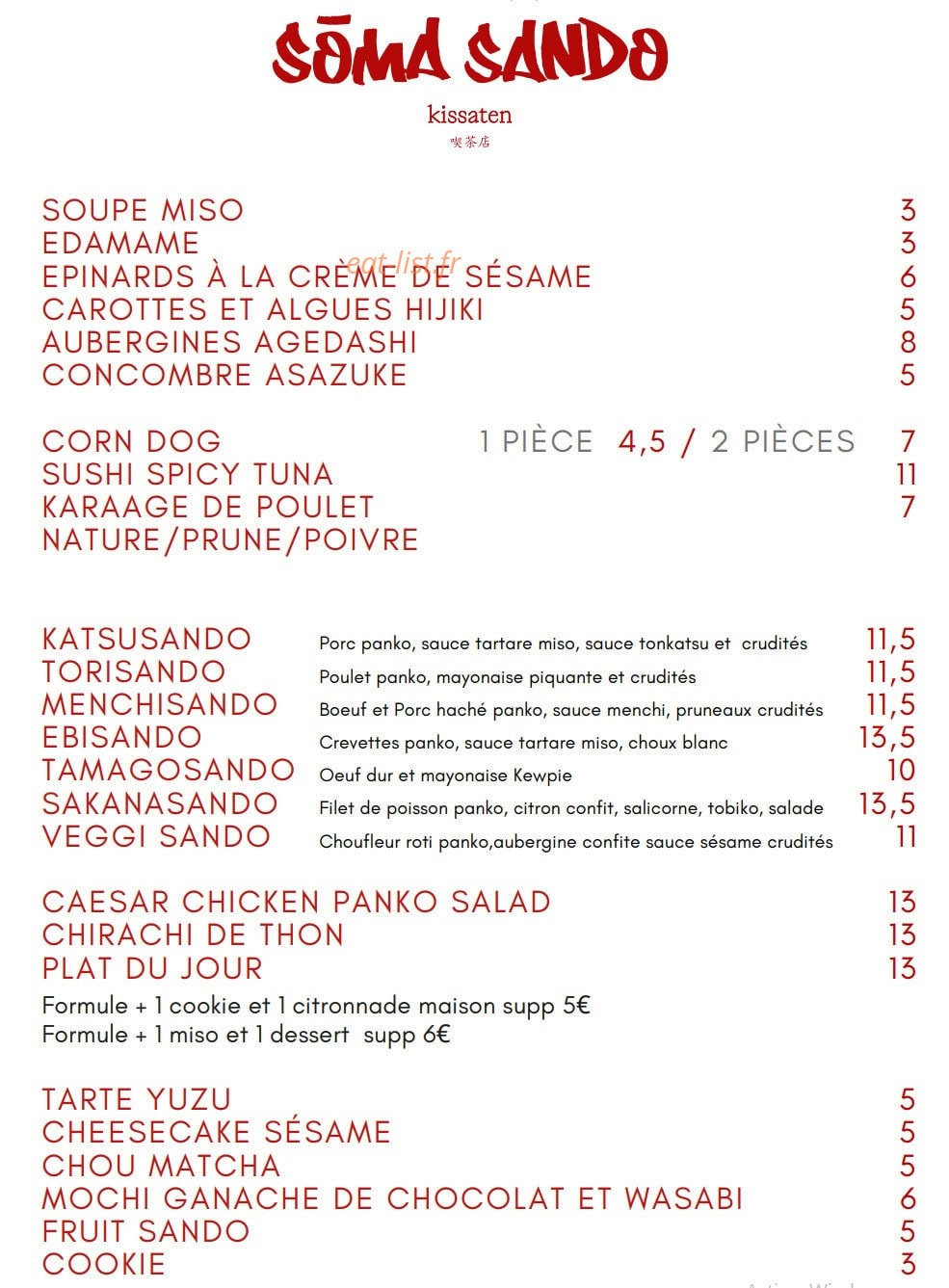 Sôma Sando — carte page 2