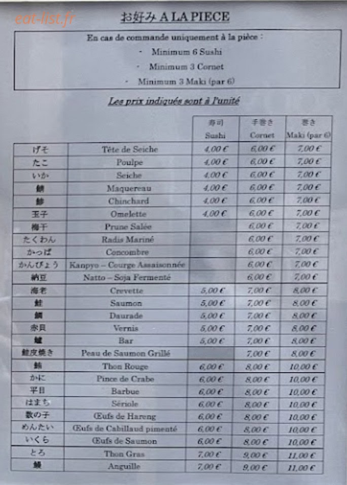 Tsukizi — carte page 5