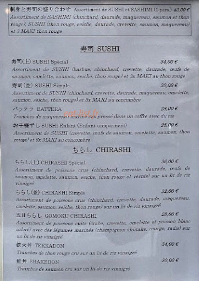 Tsukizi — carte page 2