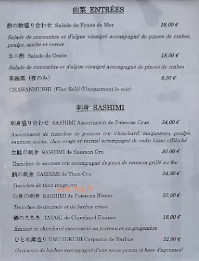 Tsukizi — carte page 1
