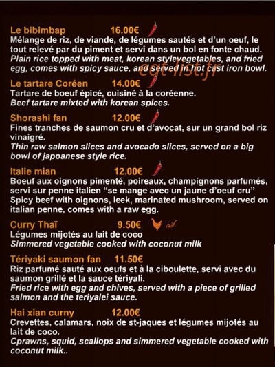 Xin gainian — carte page 8