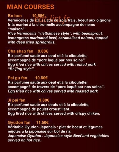 Xin gainian — carte page 7