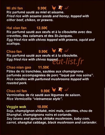 Xin gainian — carte page 6