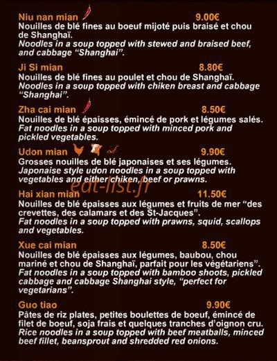 Xin gainian — carte page 10