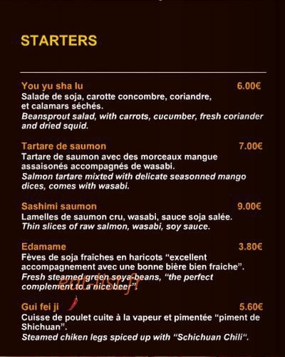 Xin gainian — carte page 3