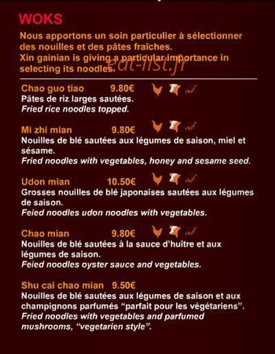 Xin gainian — carte page 5