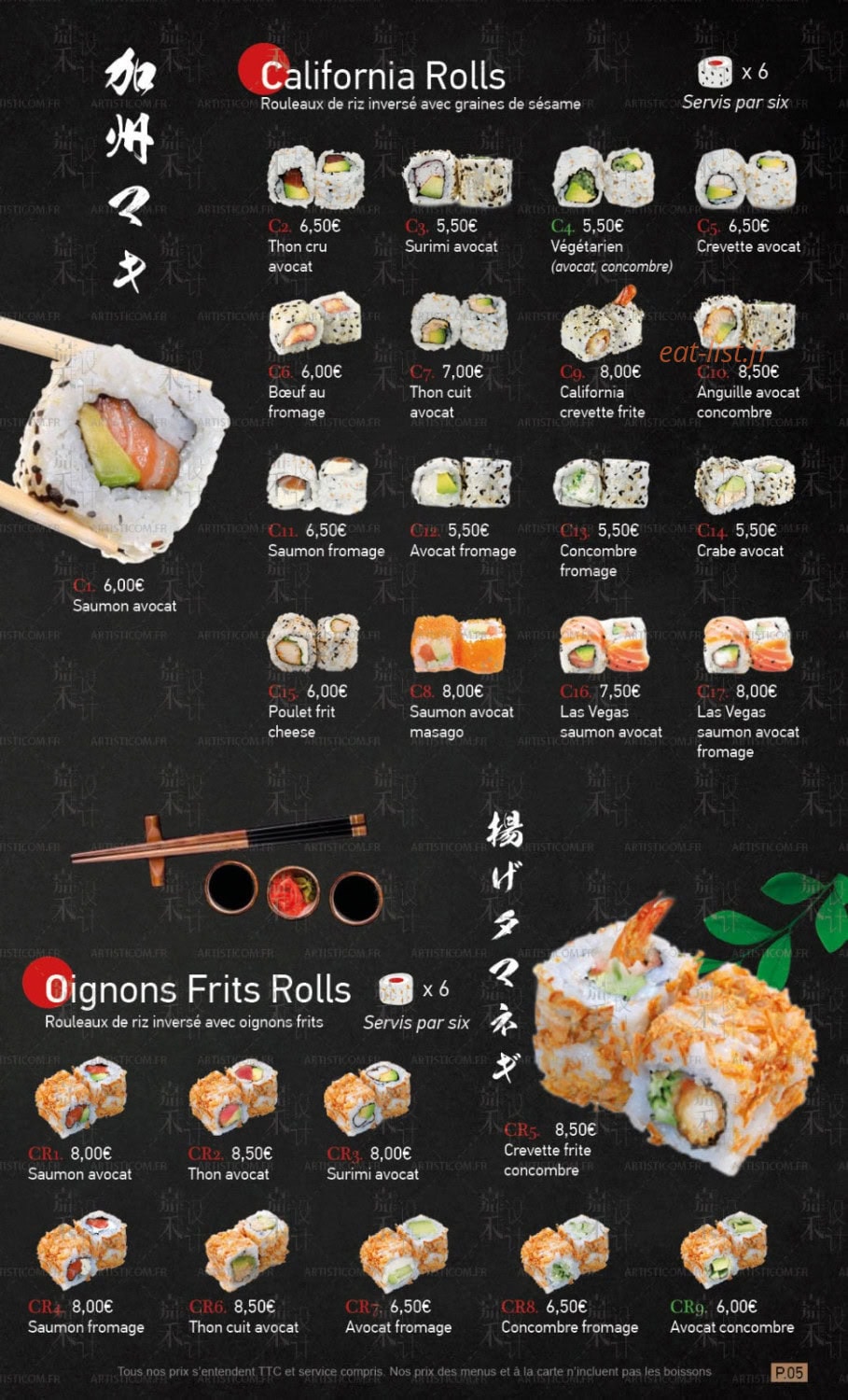 ikken sushi — carte page 3