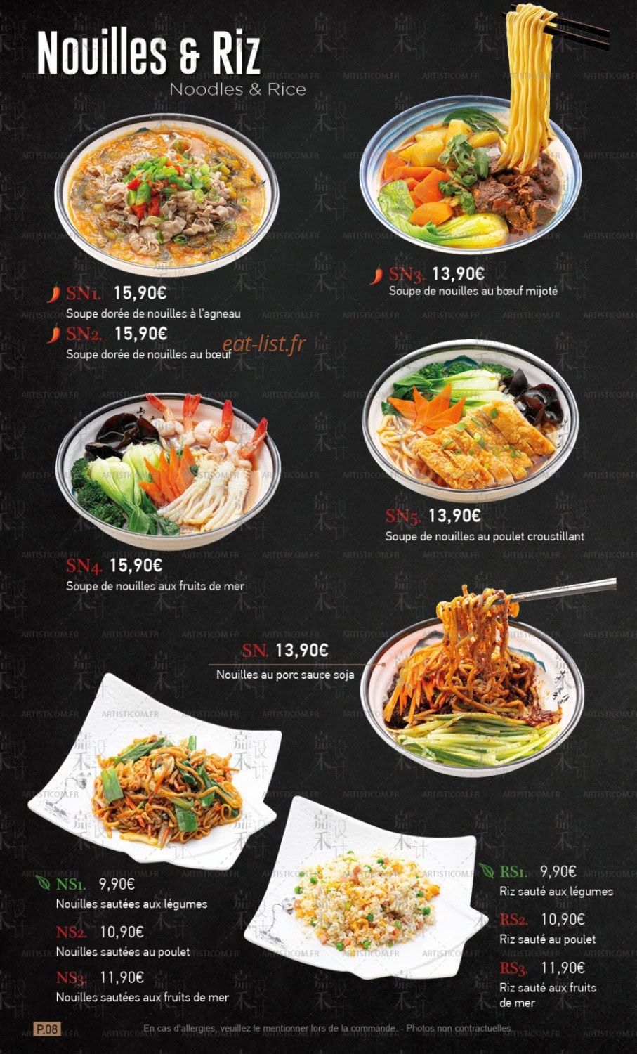 ikken sushi — carte page 6
