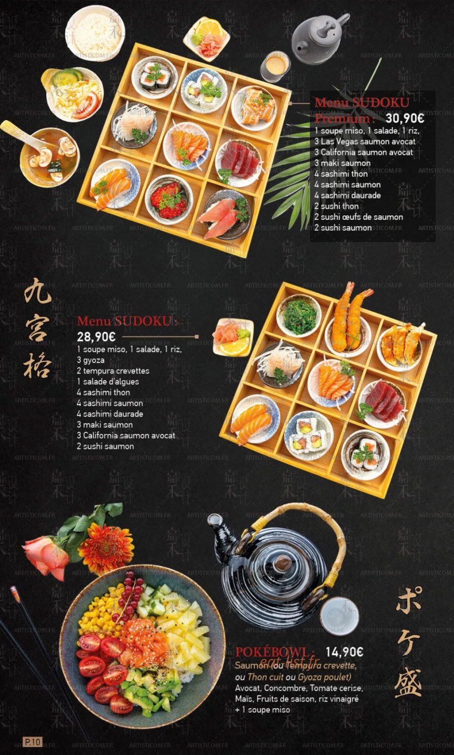 ikken sushi — carte page 8