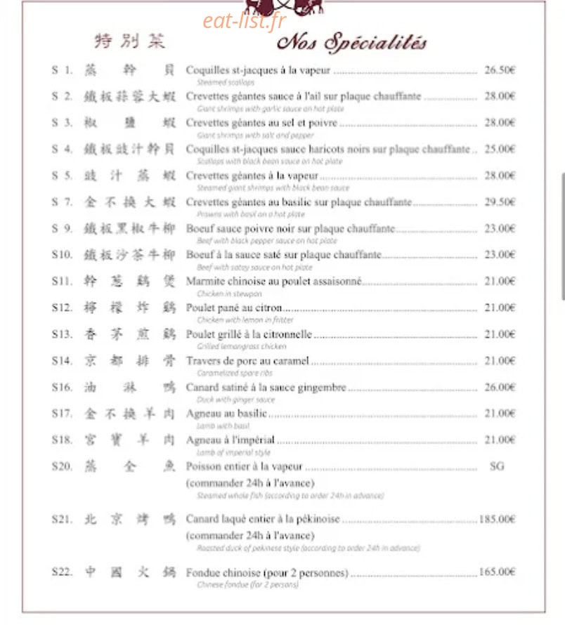Lao Tseu — carte page 3