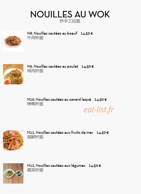 Restaurant 7 Nouilles — carte page 12