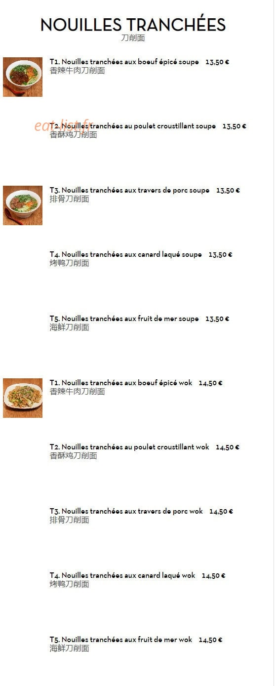Restaurant 7 Nouilles — carte page 4