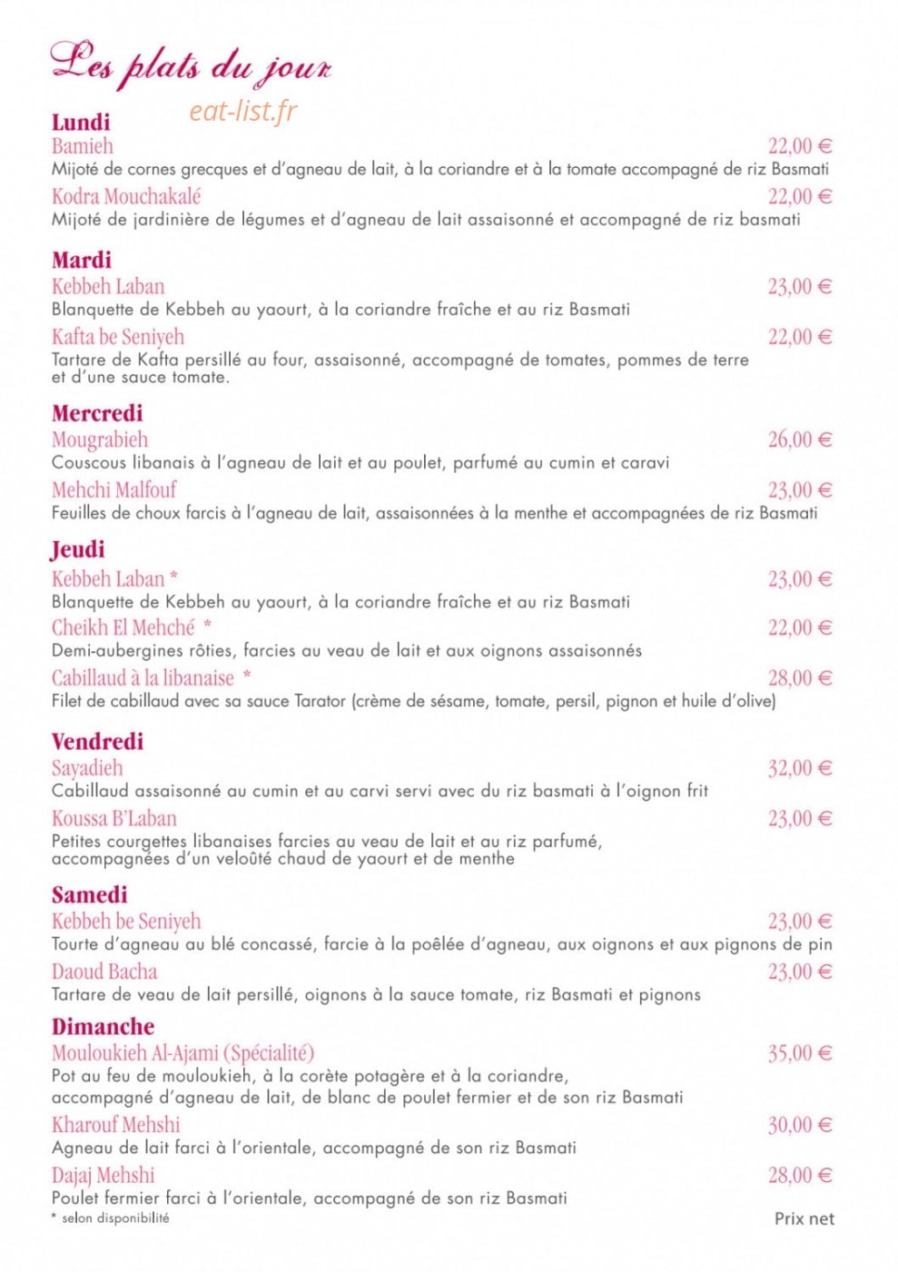 Al Ajami — carte page 3