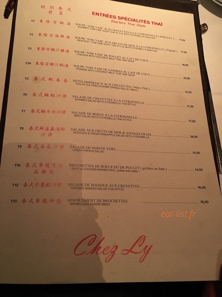 Chez Ly — carte page 1