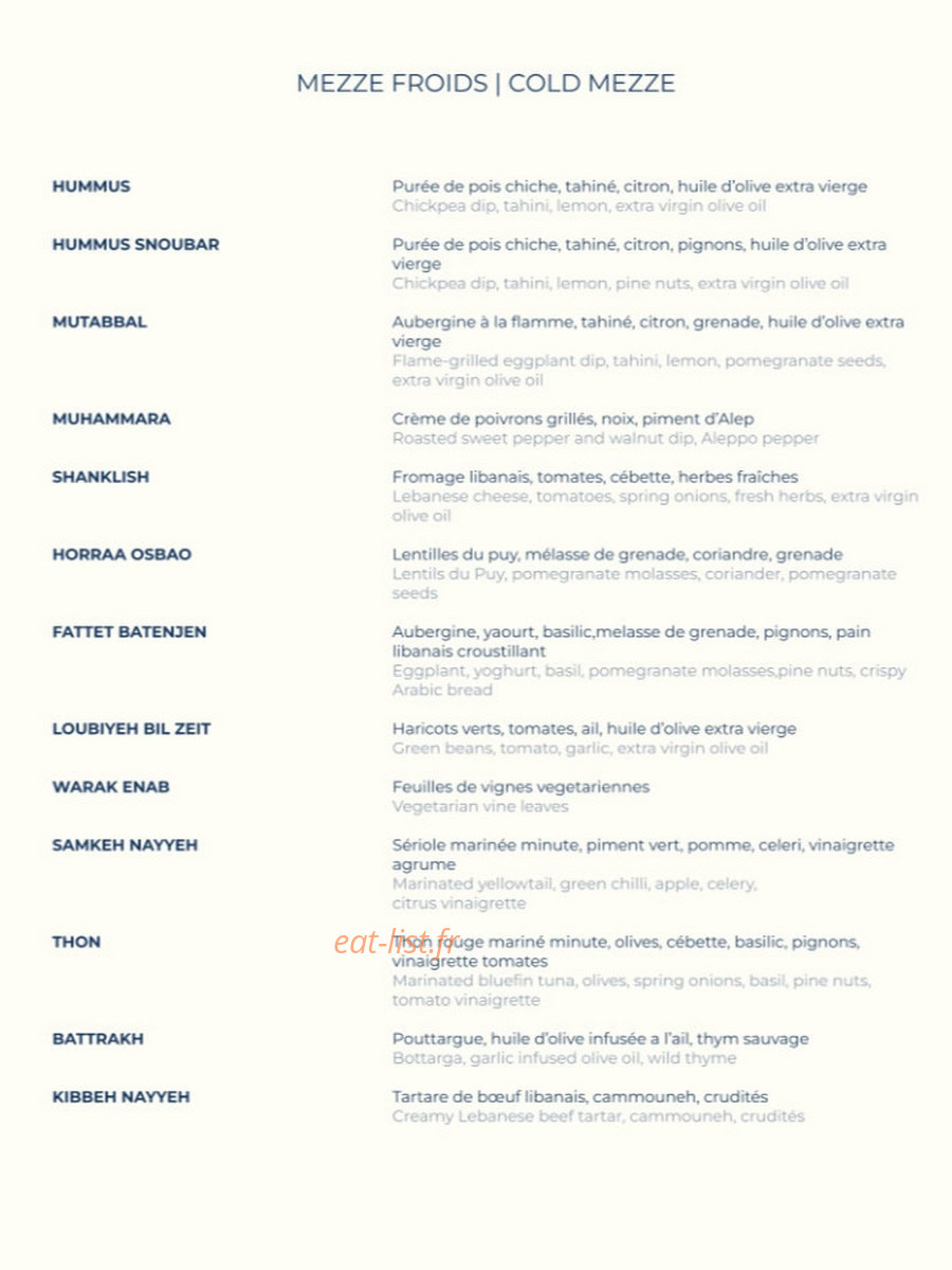 Em Sherif Café — carte page 3