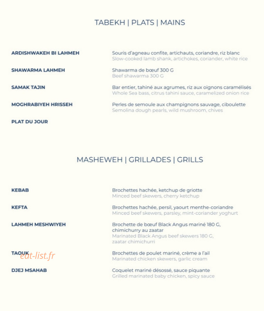 Em Sherif Café — carte page 1
