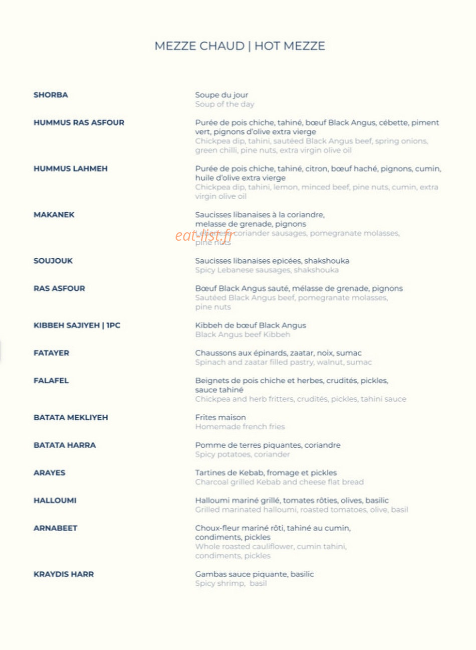 Em Sherif Café — carte page 2