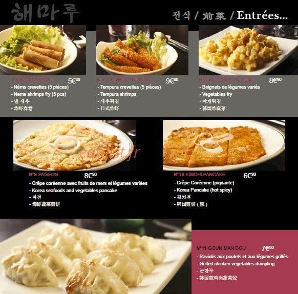 Hemaru — carte page 3