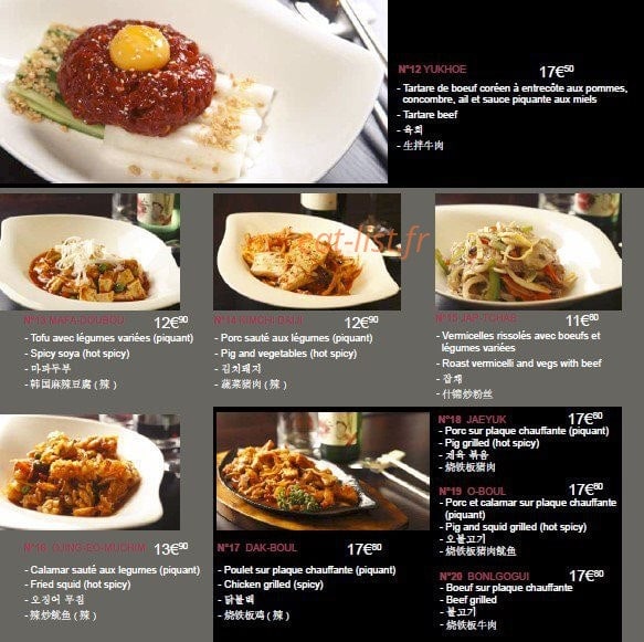 Hemaru — carte page 4