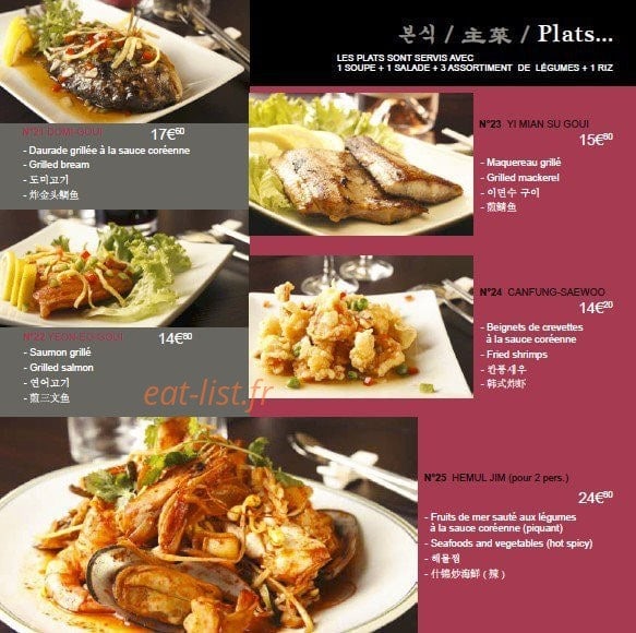 Hemaru — carte page 5