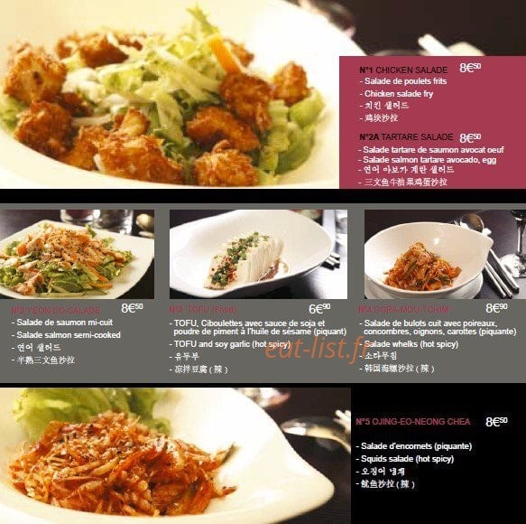 Hemaru — carte page 2