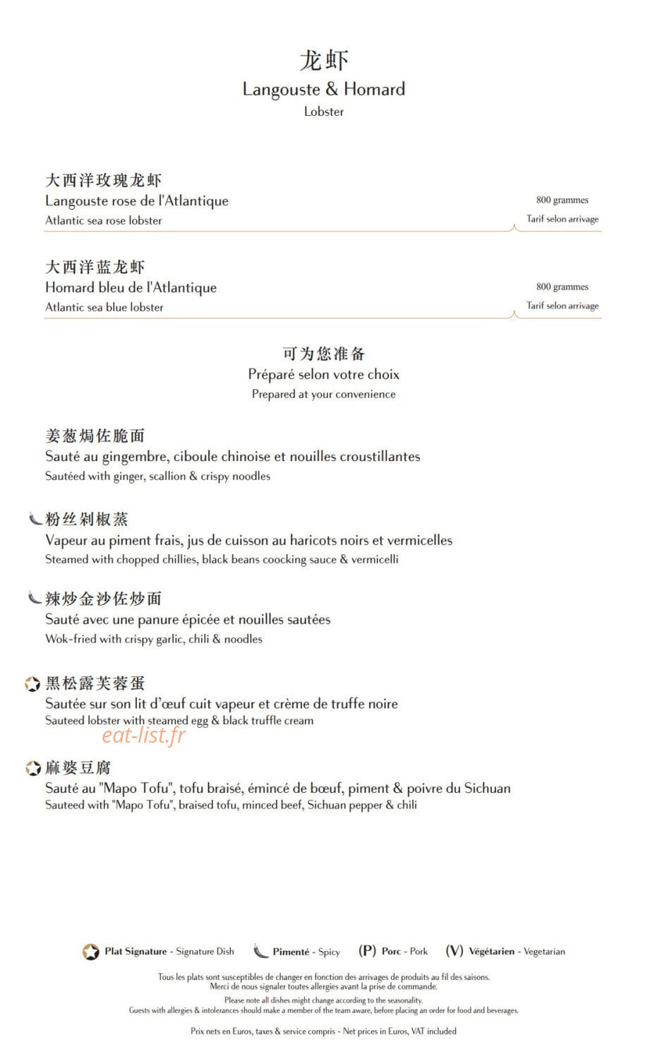 Imperial Treasure — carte page 8