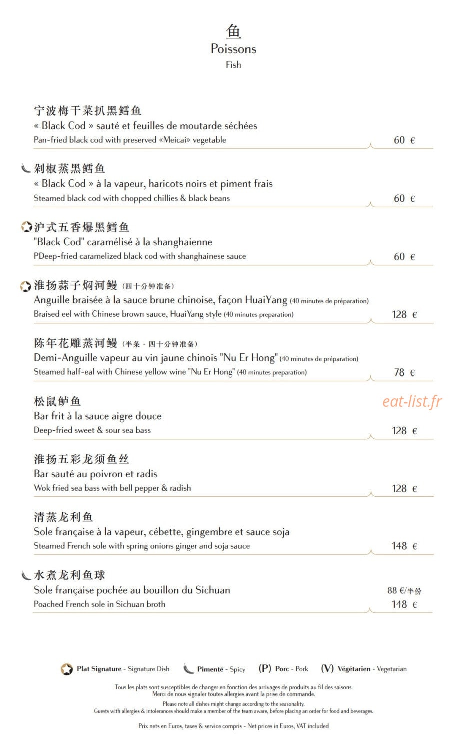 Imperial Treasure — carte page 10