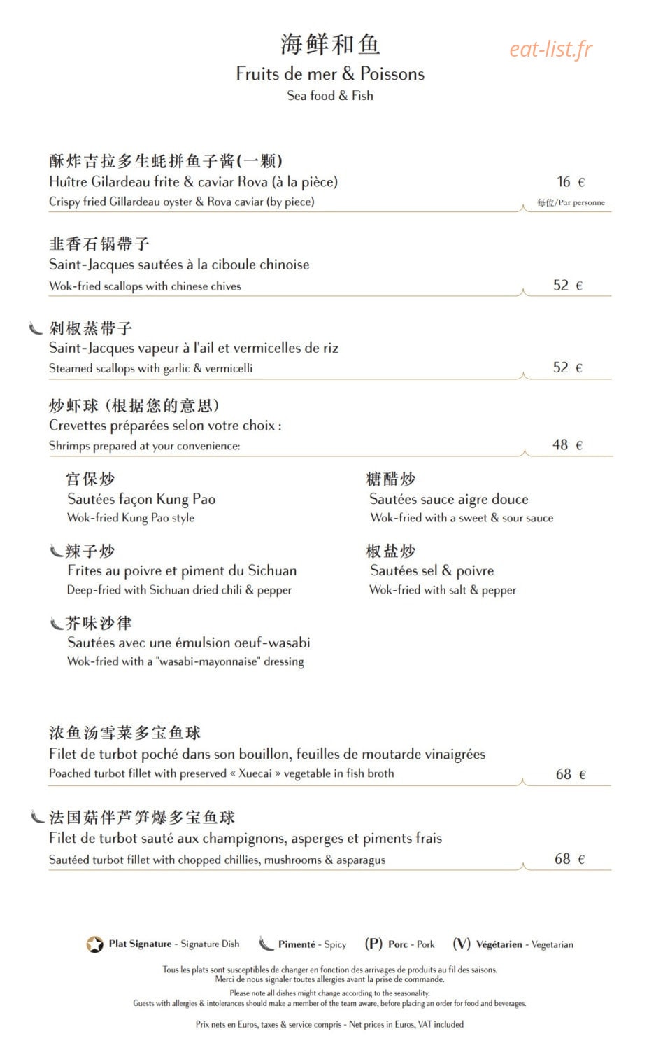 Imperial Treasure — carte page 9