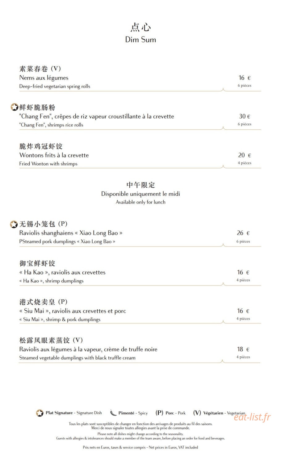 Imperial Treasure — carte page 2