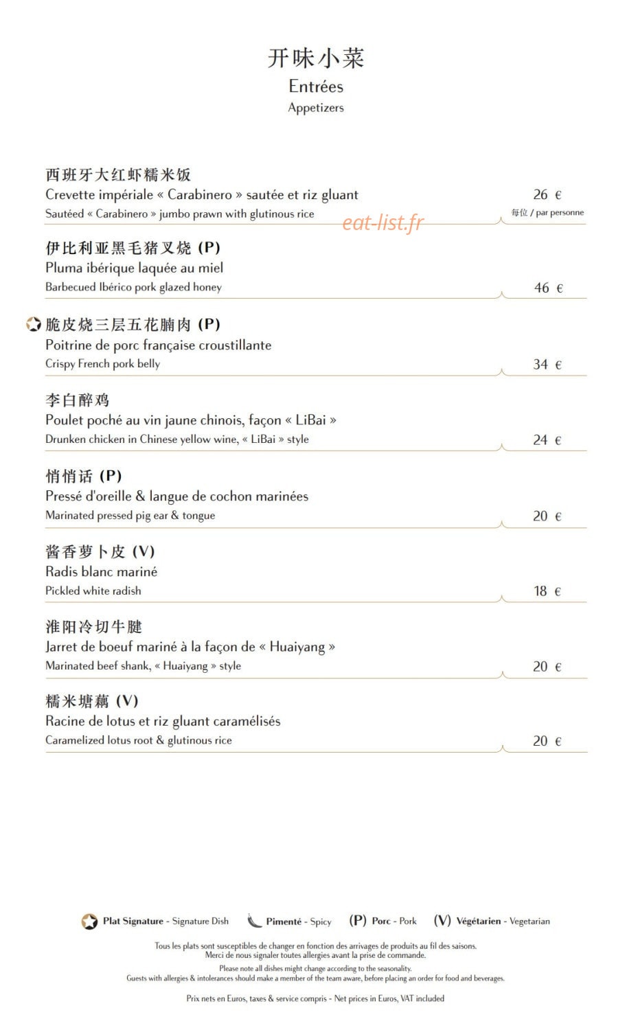 Imperial Treasure — carte page 5