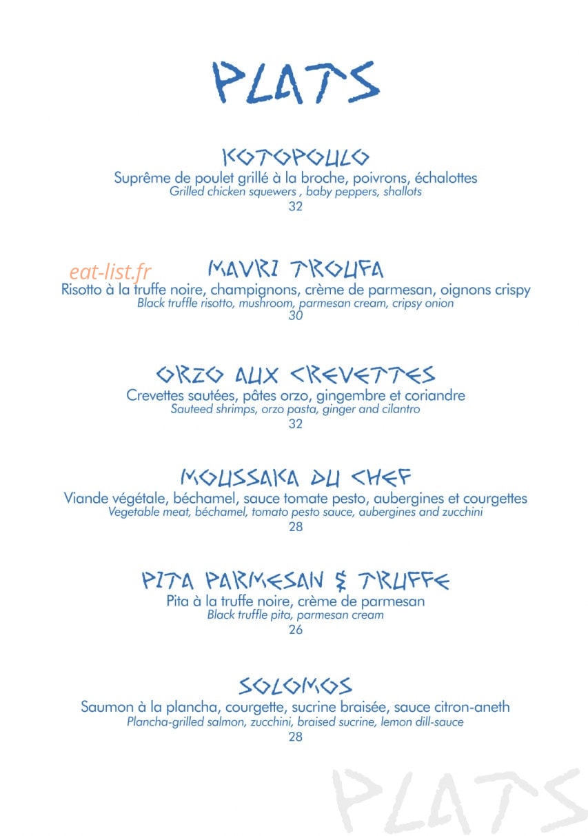 Kalamata — carte page 3